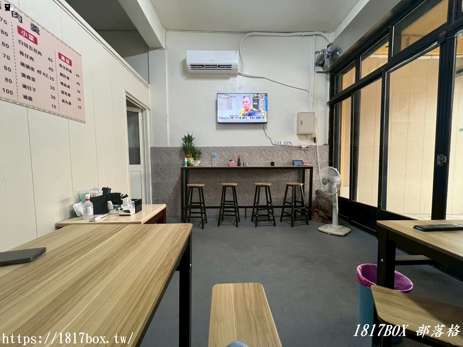 【彰化。秀水】蘇爺香菇肉羹。手作小吃 【彰化。秀水】蘇爺香菇肉羹。手作小吃