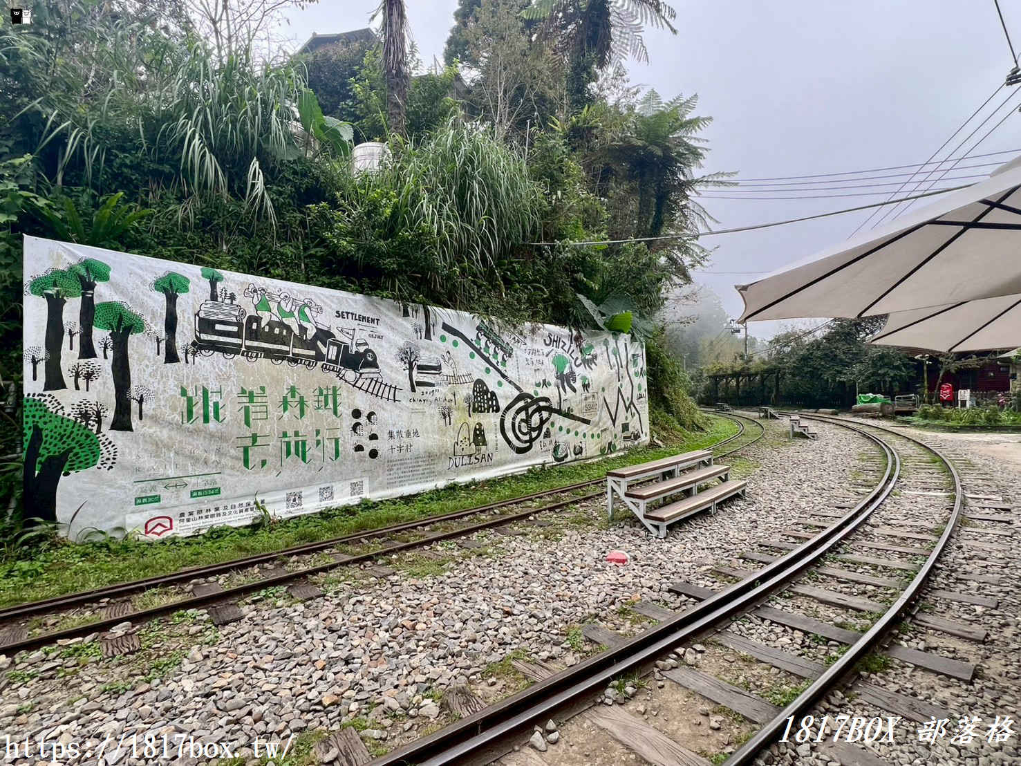 【嘉義。阿里山】十字路車站。目前為阿里山森林鐵路本線復駛的最高點