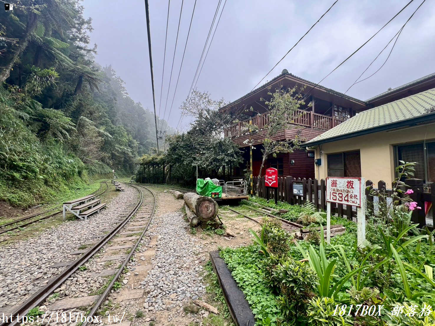 【嘉義。阿里山】十字路車站。目前為阿里山森林鐵路本線復駛的最高點
