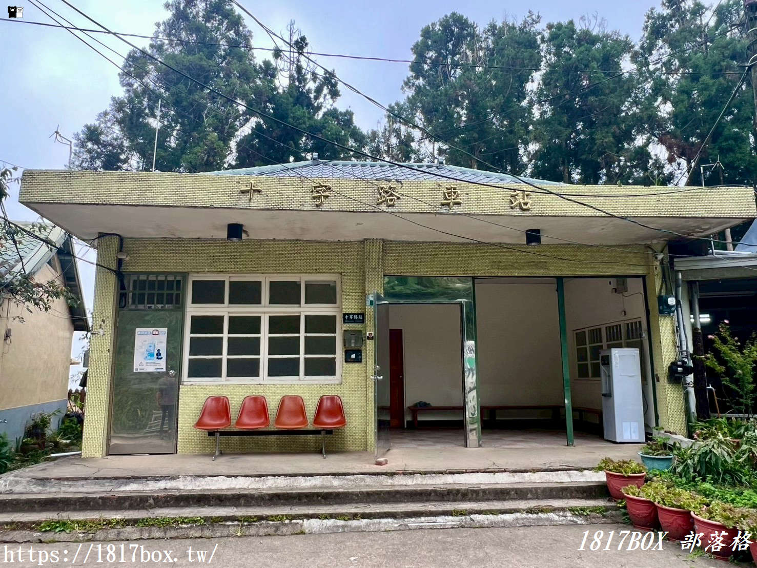 【嘉義。阿里山】十字路車站。目前為阿里山森林鐵路本線復駛的最高點