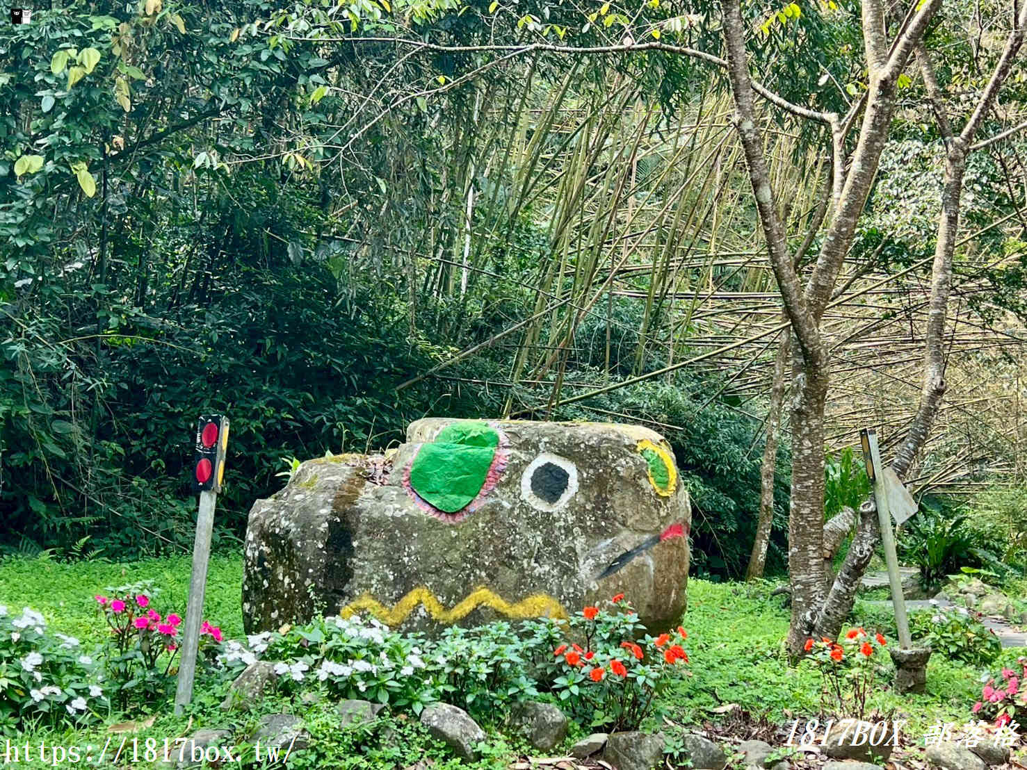 【嘉義。阿里山】來吉部落山豬公園。斯比斯比生態步道