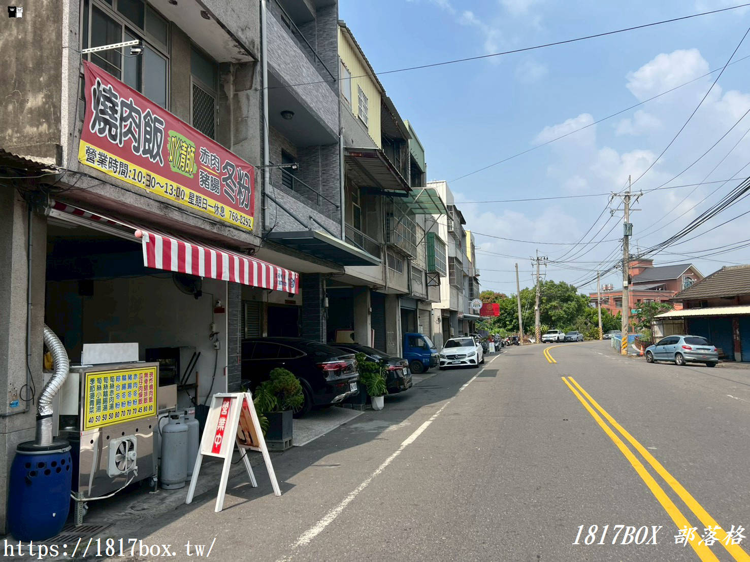 【彰化。秀水】吖清師燒肉飯赤肉冬粉。秀水小吃