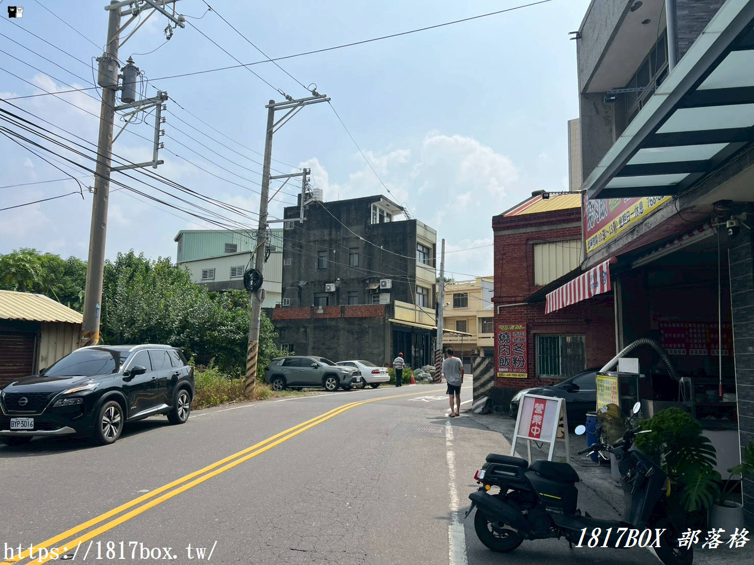 【彰化。秀水】吖清師燒肉飯赤肉冬粉。秀水小吃