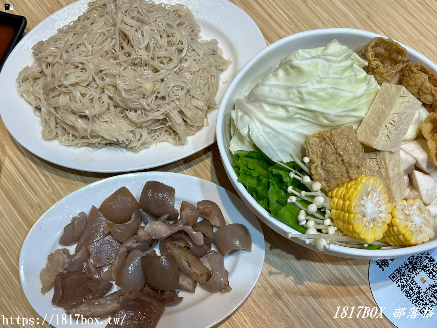 【彰化。溪湖】阿秀羊肉爐。溪湖鎮溫體羊肉爐老店 【彰化。溪湖】阿秀羊肉爐。溪湖鎮溫體羊肉爐老店