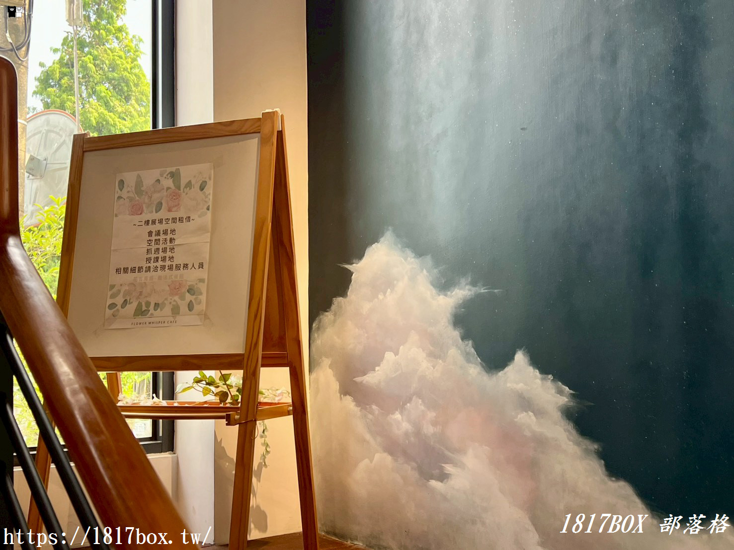 【彰化。花壇】花言覓語-義法式餐館。精緻創作料理。靜謐典雅的空間