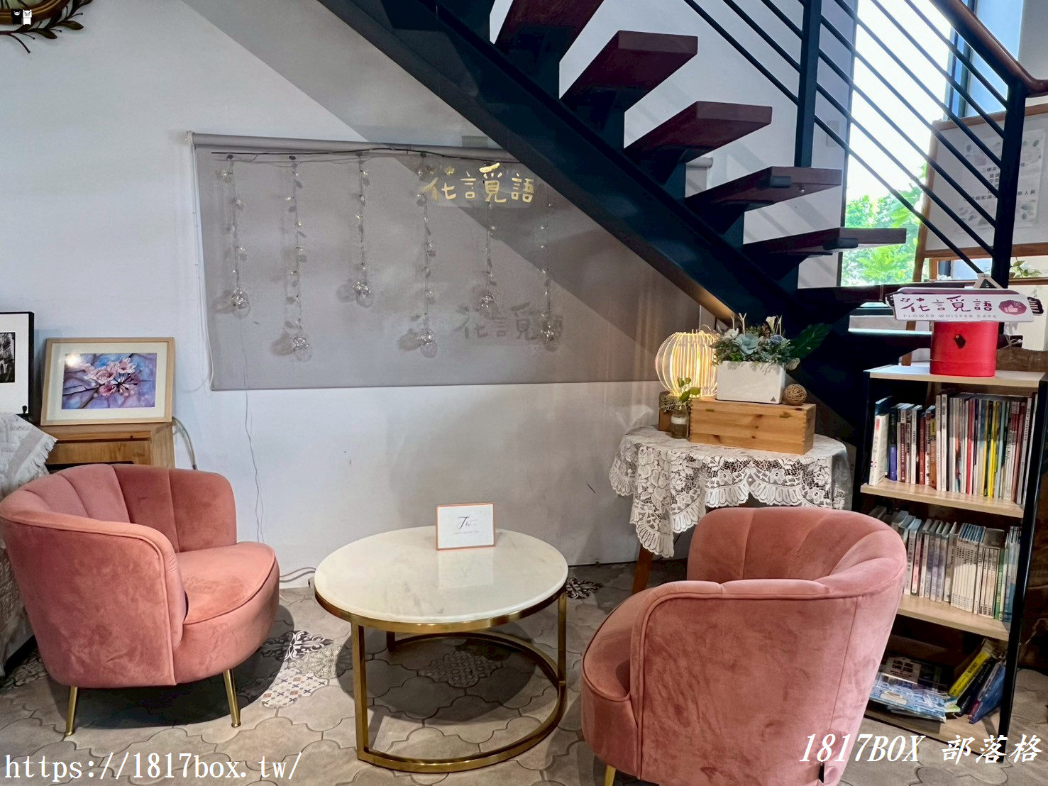 【彰化。花壇】花言覓語-義法式餐館。精緻創作料理。靜謐典雅的空間