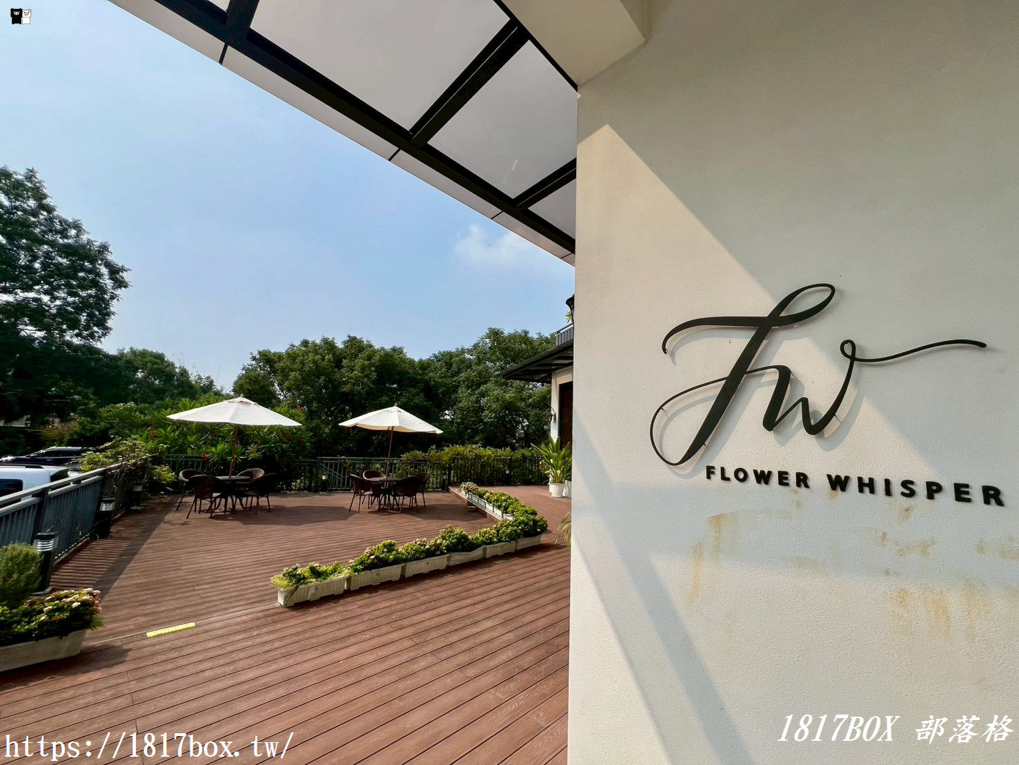 【彰化。花壇】花言覓語-義法式餐館。精緻創作料理。靜謐典雅的空間