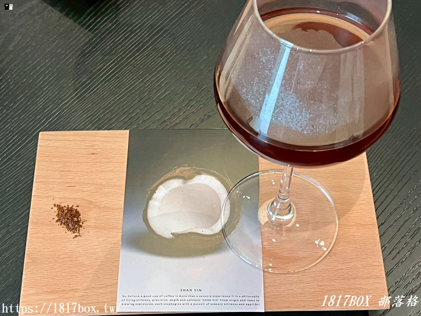 【彰化市】SHAN YIN COFFEE 。新鮮烘焙精品咖啡豆專門店