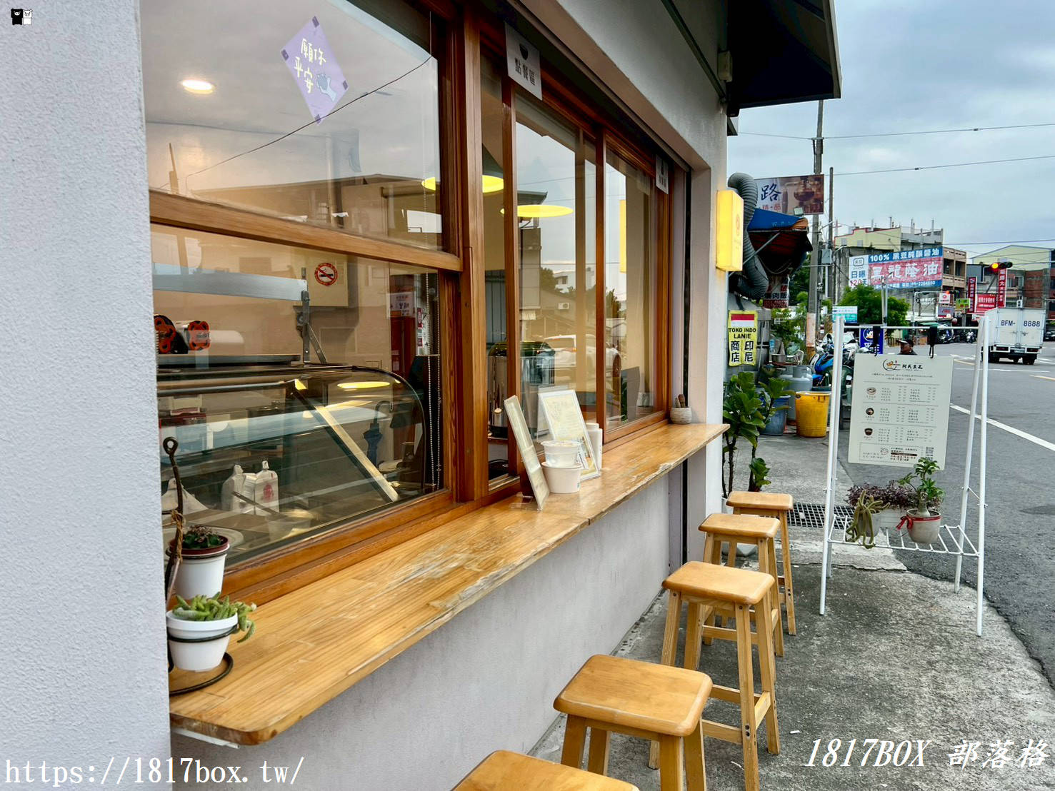 【彰化。溪州】阿民豆花-溪州店。在地甜蜜心味道