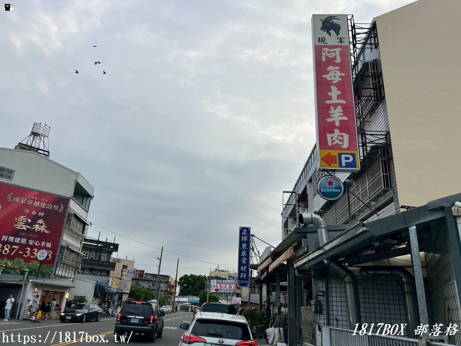 【彰化。溪州】阿每土羊肉店。隱藏版必點涮羊肉鍋 【彰化。溪州】阿每土羊肉店。隱藏版必點涮羊肉鍋