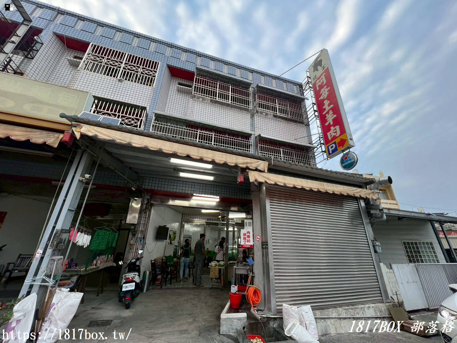 【彰化。溪州】阿每土羊肉店。隱藏版必點涮羊肉鍋