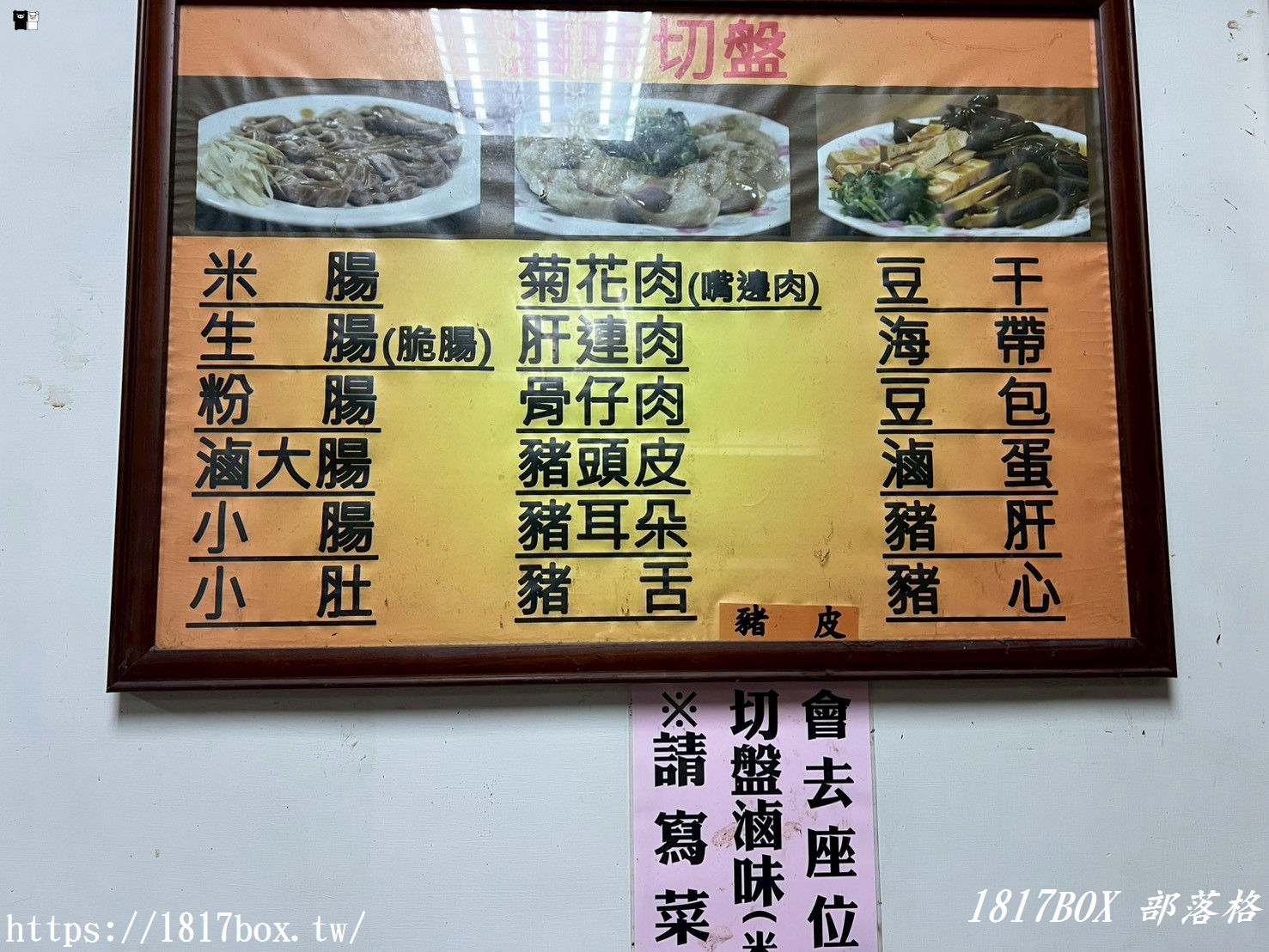 【彰化。溪州】校園小吃。校園麵店。溪州巷弄熱門小吃