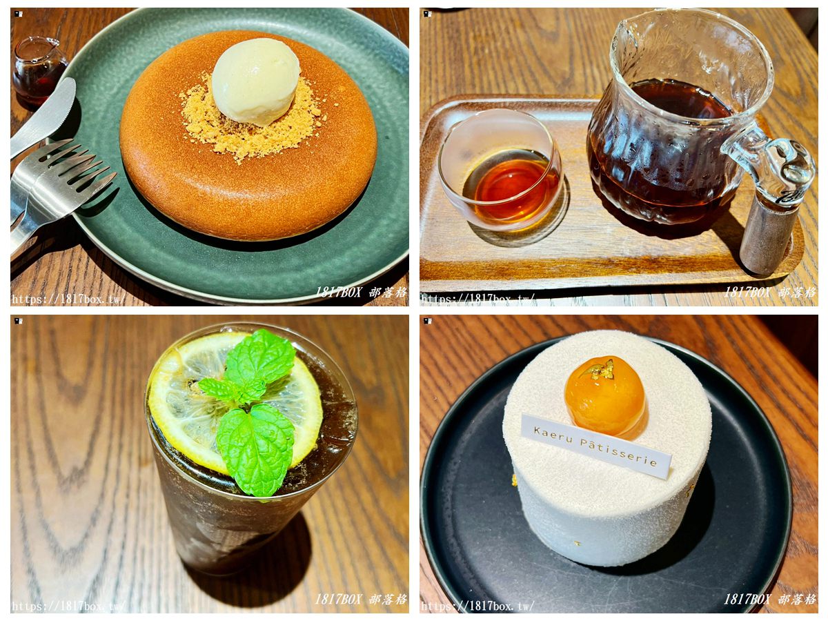 網站近期文章：【彰化市】蛙鳴甜點。充滿青蛙元素的甜點咖啡廳