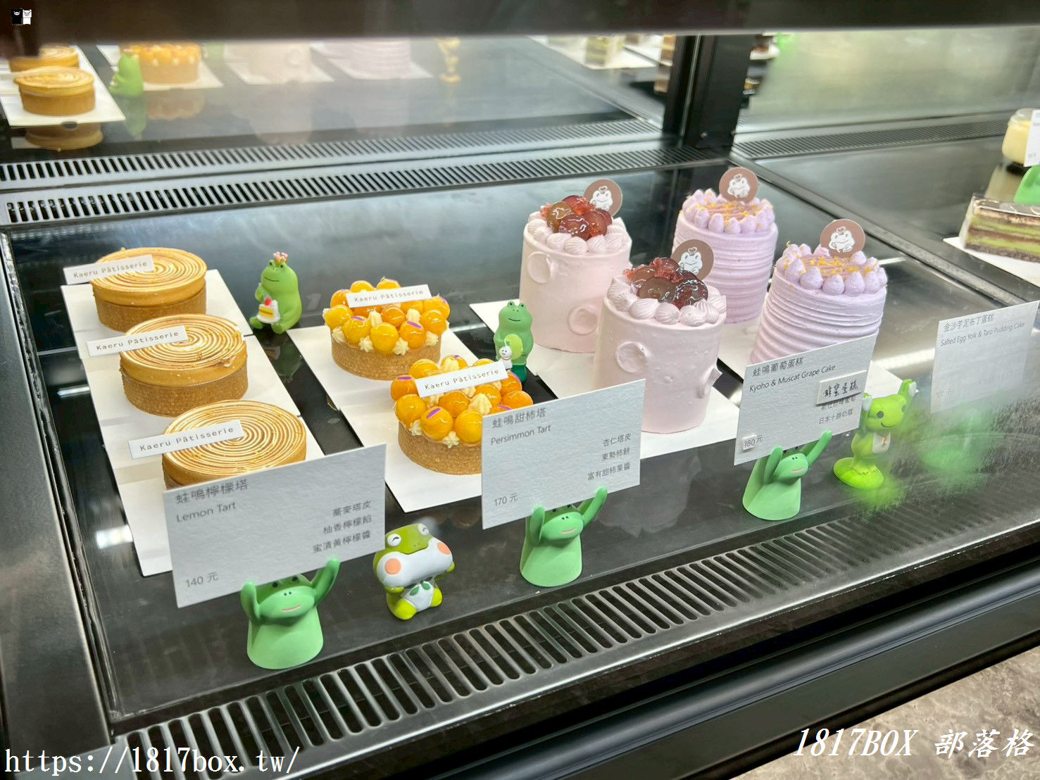 【彰化市】蛙鳴甜點。充滿青蛙元素的甜點咖啡廳