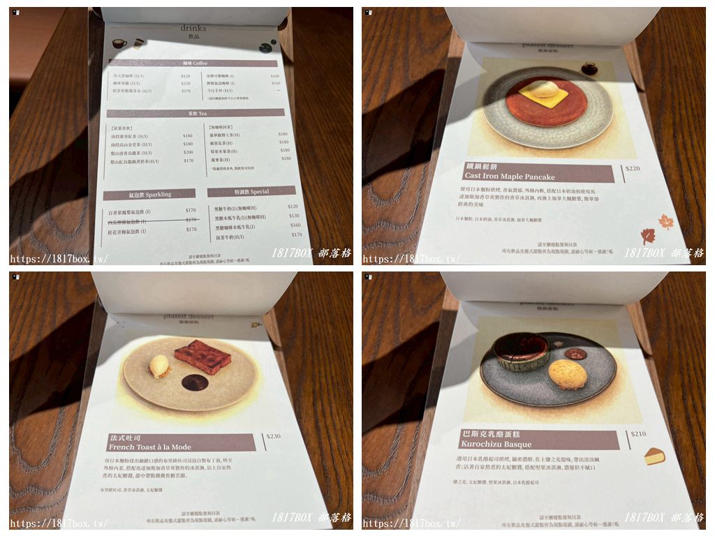 【彰化市】蛙鳴甜點。充滿青蛙元素的甜點咖啡廳