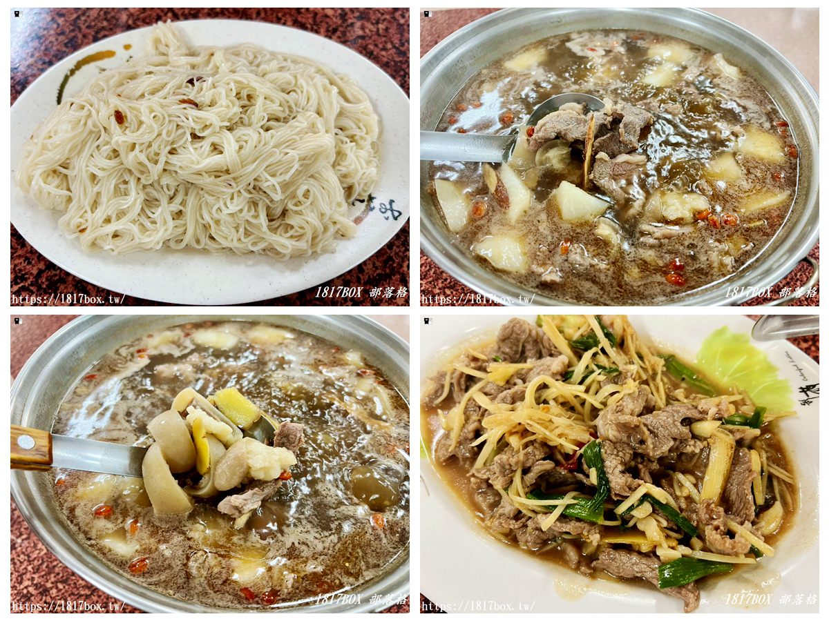 網站近期文章：【彰化。溪州】楊哥土羊店。現宰土羊肉火鍋、熱炒