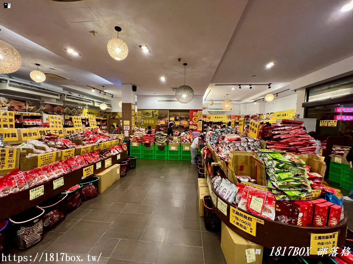 網站近期文章：【苗栗。苑裡】垂坤食品 旗艦店。上班族超夯團購零食