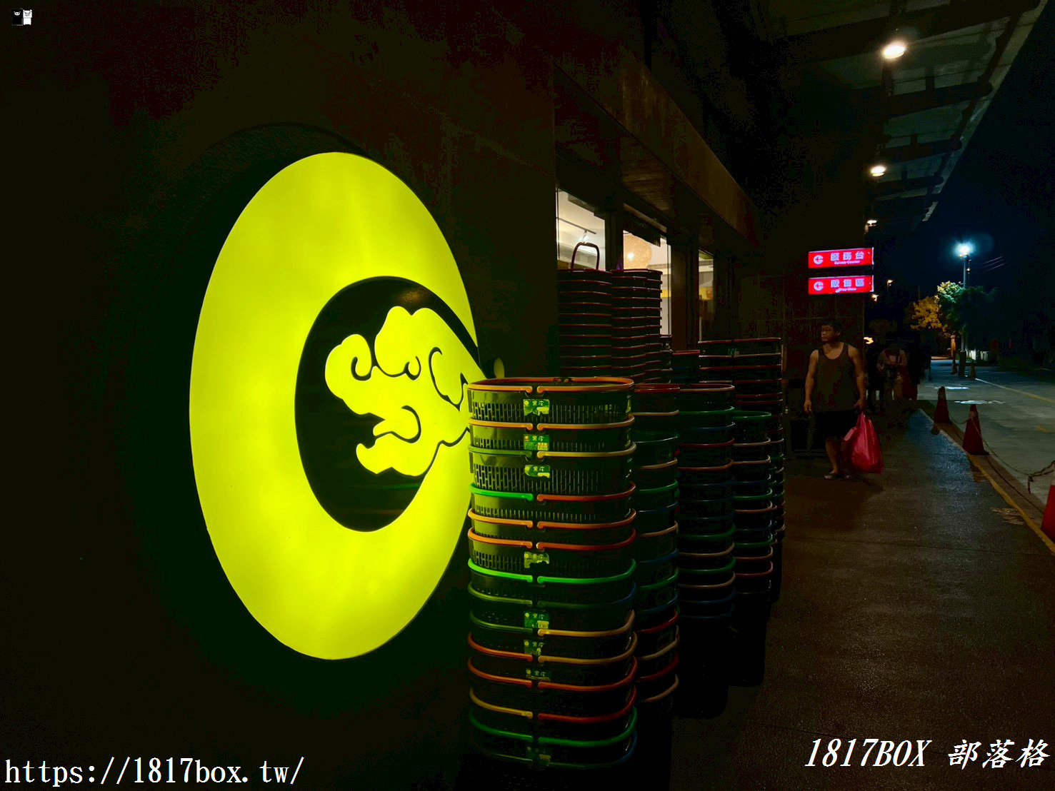 【苗栗。苑裡】垂坤食品 旗艦店。上班族超夯團購零食 【苗栗。苑裡】垂坤食品 旗艦店。上班族超夯團購零食