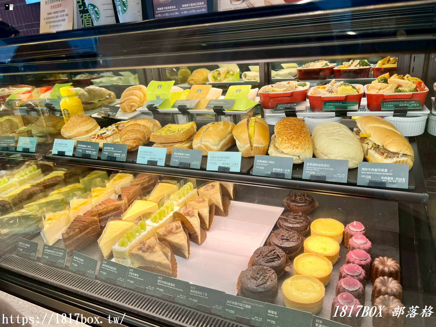 【苗栗。苑裡】星巴克 苑裡稻香門市。金黃稻浪與咖啡的對話