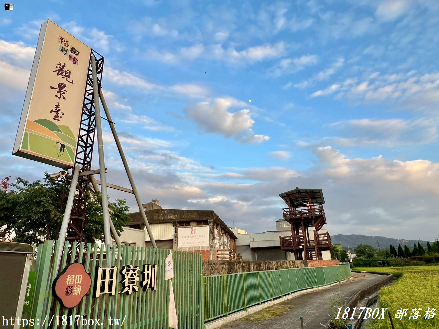 【苗栗。苑裡】稻田彩繪觀景臺。每年有不同主題的彩繪稻田供遊客欣賞 【苗栗。苑裡】稻田彩繪觀景臺。每年有不同主題的彩繪稻田供遊客欣賞