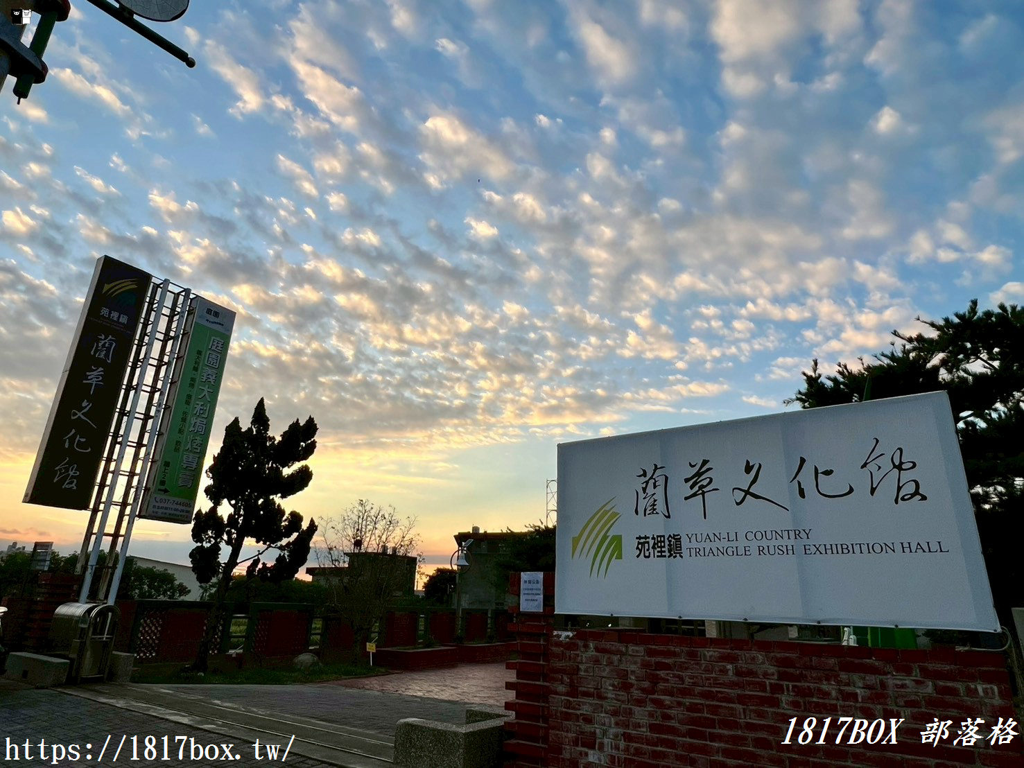 【苗栗。苑裡】稻田彩繪觀景臺。每年有不同主題的彩繪稻田供遊客欣賞 【苗栗。苑裡】稻田彩繪觀景臺。每年有不同主題的彩繪稻田供遊客欣賞