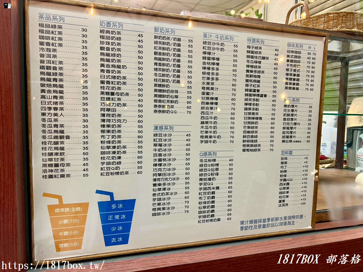 【苗栗。苑裡】莊招小吃。每日熬煮大骨湯頭。招牌海鮮麵 【苗栗。苑裡】莊招小吃。每日熬煮大骨湯頭。招牌海鮮麵