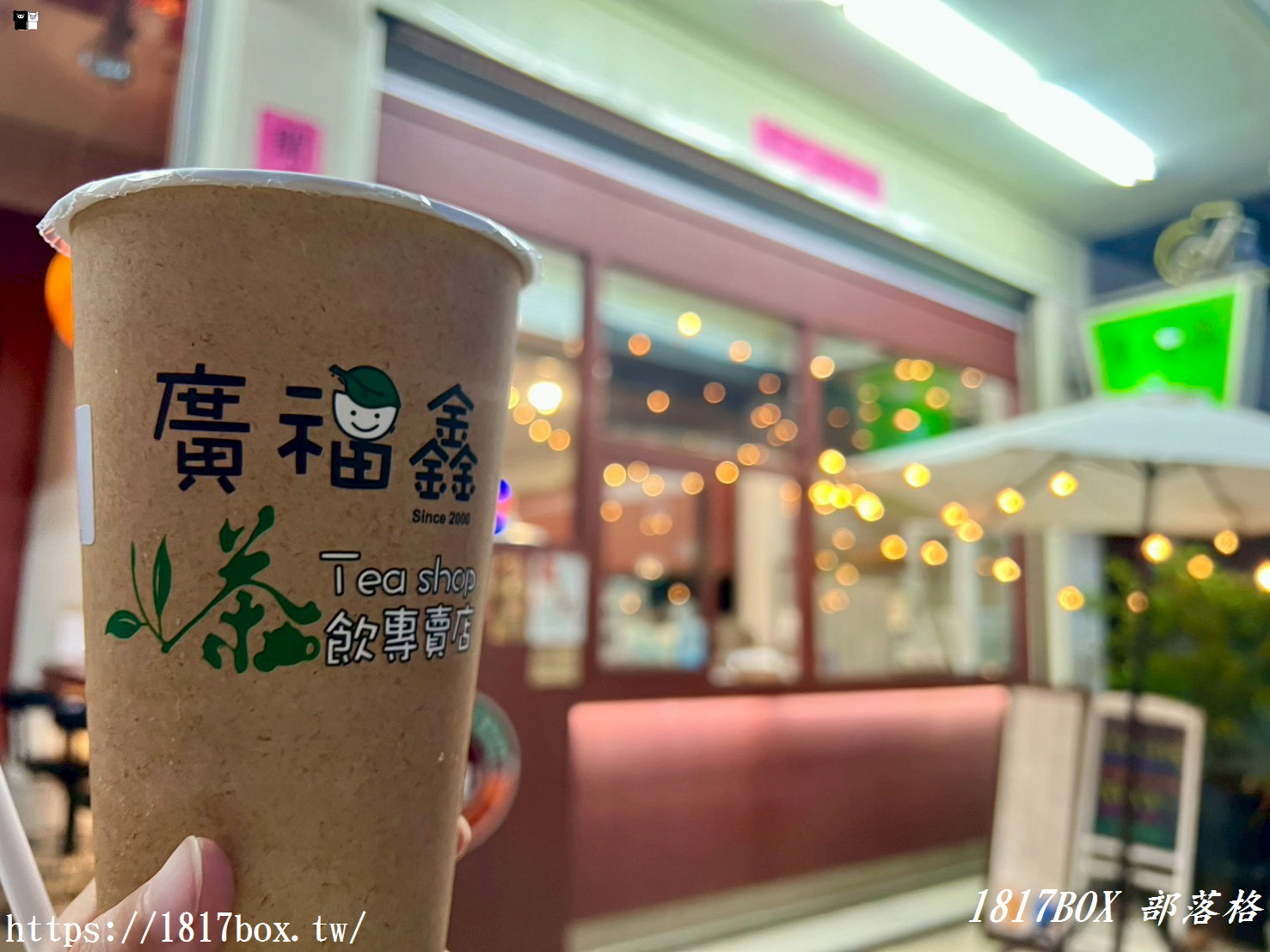 【苗栗。苑裡】莊招小吃。每日熬煮大骨湯頭。招牌海鮮麵