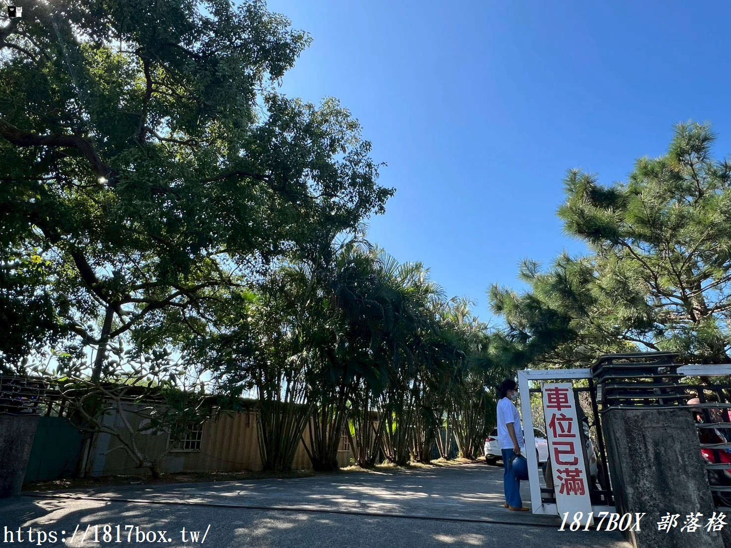 【台中。沙鹿】羊博士鍋物料理有限公司。鍋底有加香菜。鄰近清泉崗機場 【台中。沙鹿】羊博士鍋物料理有限公司。鍋底有加香菜。鄰近清泉崗機場