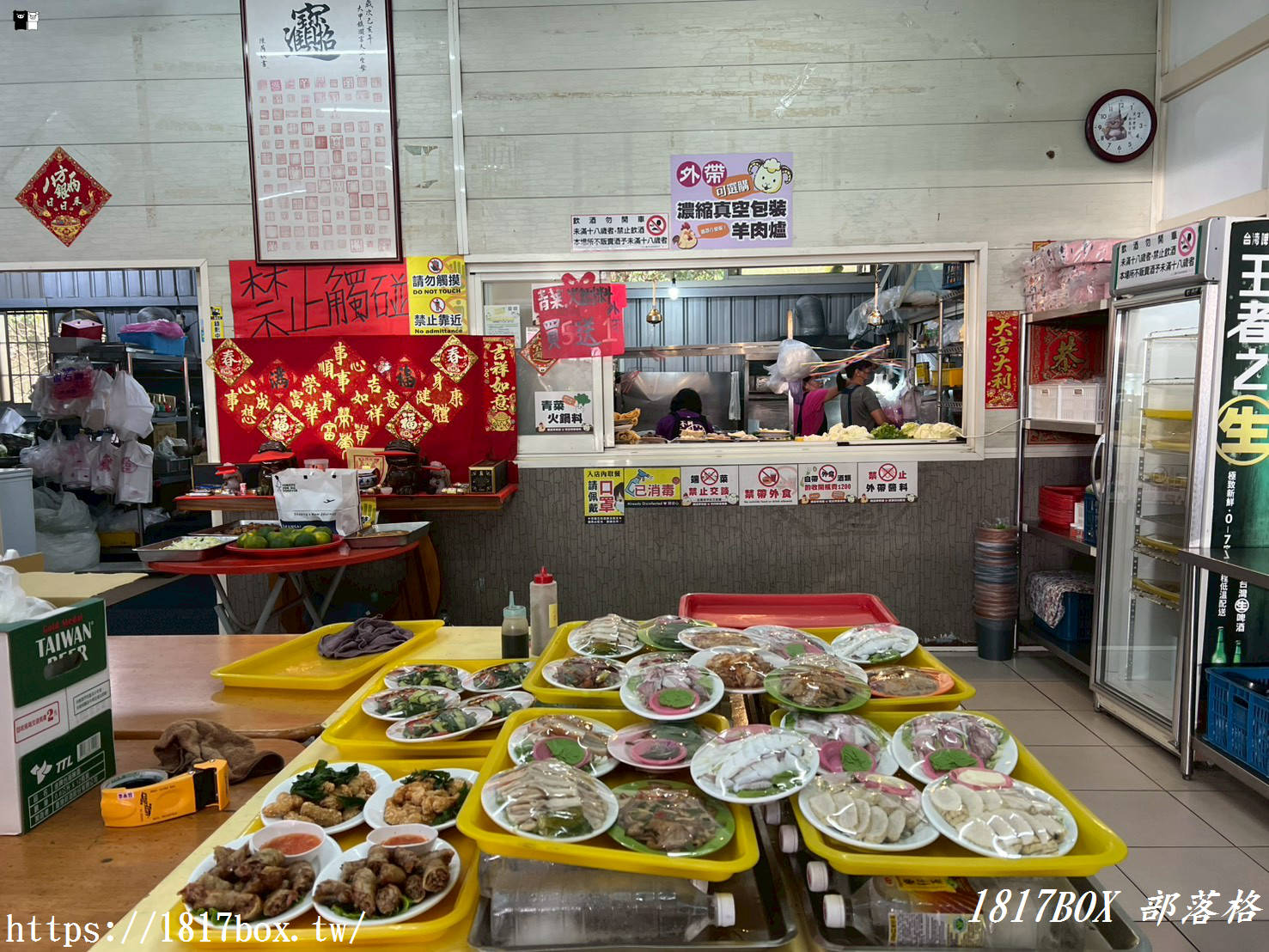 【台中。沙鹿】羊博士鍋物料理有限公司。鍋底有加香菜。鄰近清泉崗機場 【台中。沙鹿】羊博士鍋物料理有限公司。鍋底有加香菜。鄰近清泉崗機場