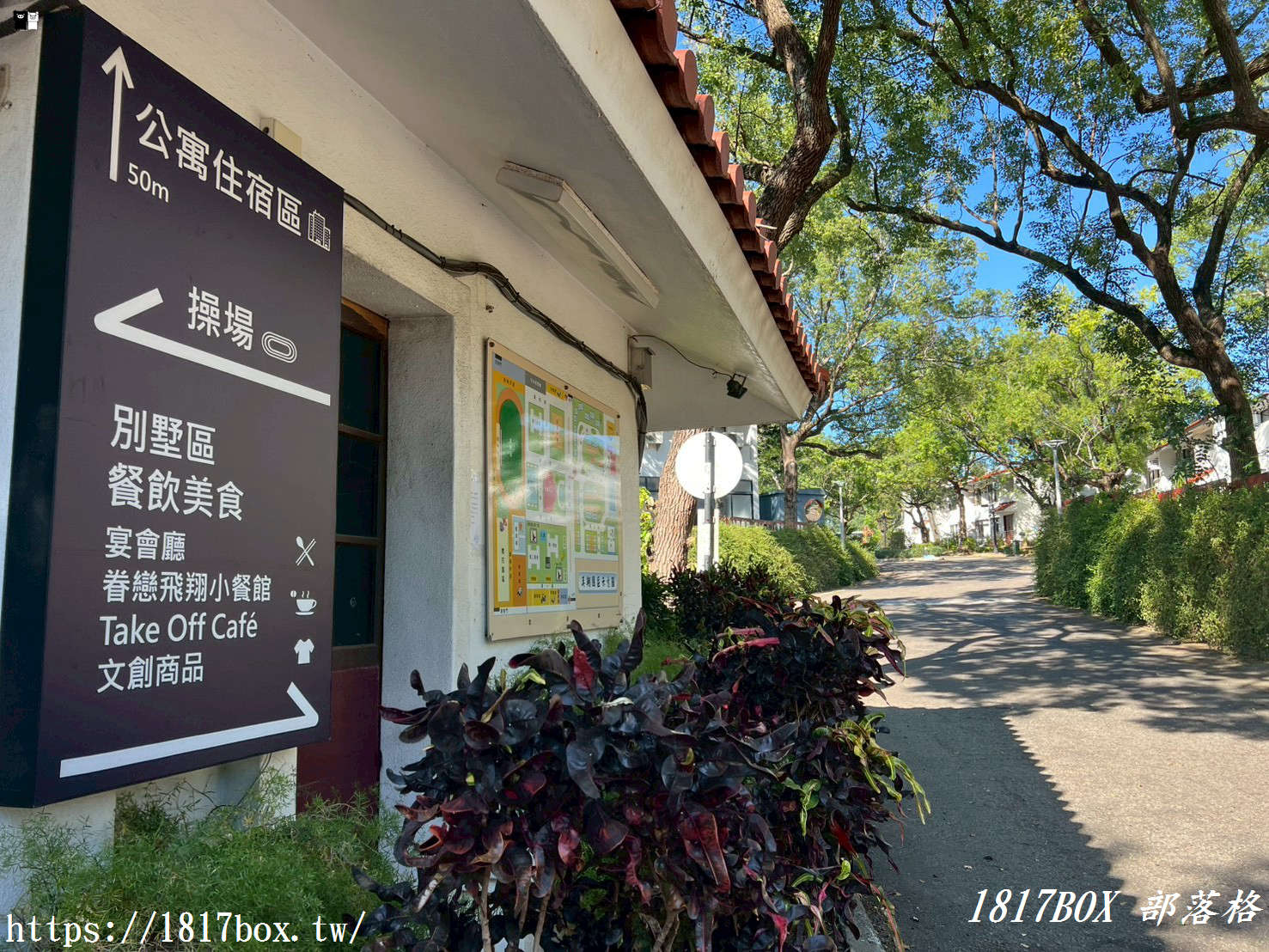 【台中。沙鹿】Take Off Café 。航空主題咖啡廳。咖啡護照偽出國 【台中。沙鹿】Take Off Café 。航空主題咖啡廳。咖啡護照偽出國