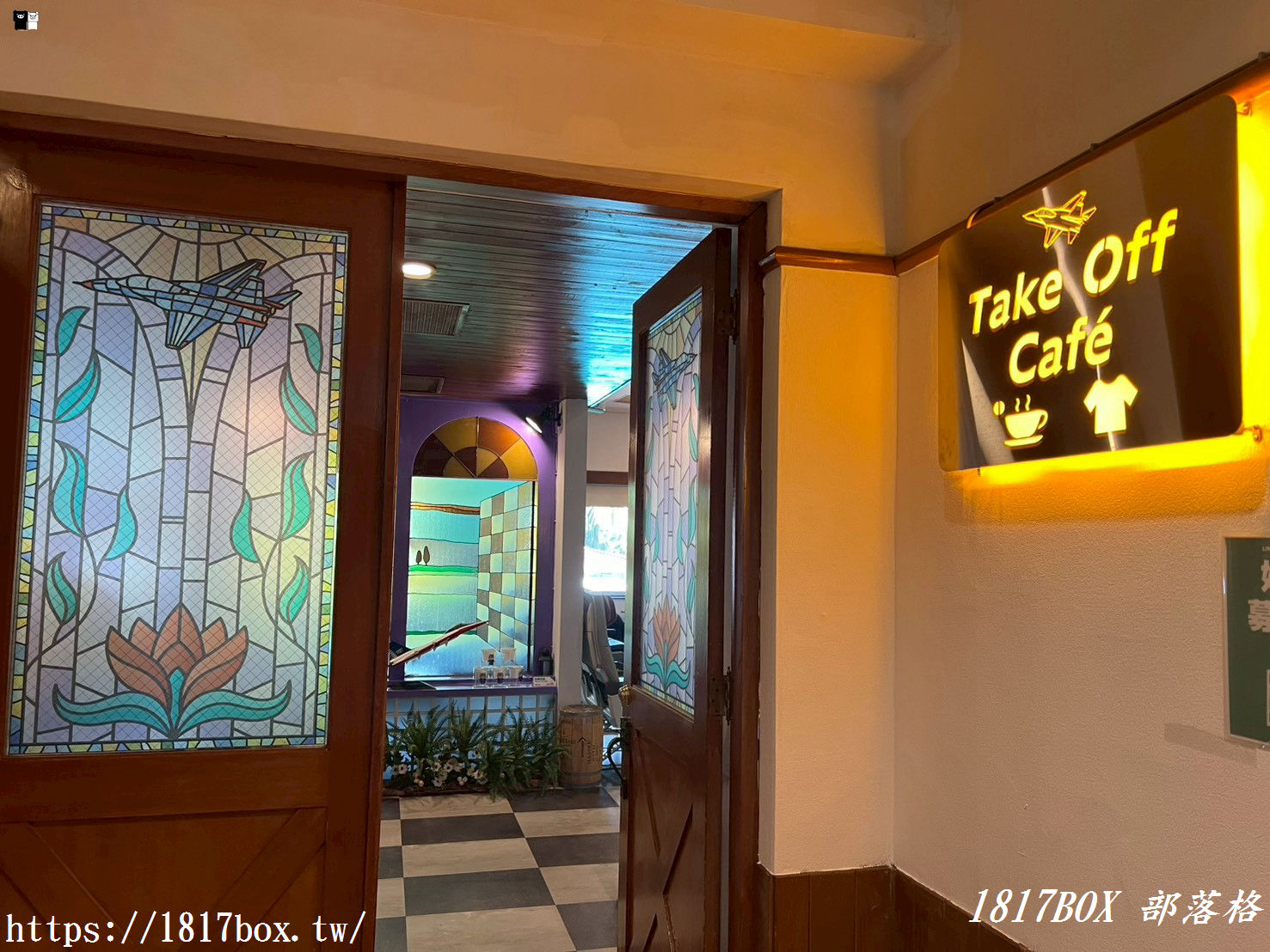 【台中。沙鹿】Take Off Café 。航空主題咖啡廳。咖啡護照偽出國 【台中。沙鹿】Take Off Café 。航空主題咖啡廳。咖啡護照偽出國