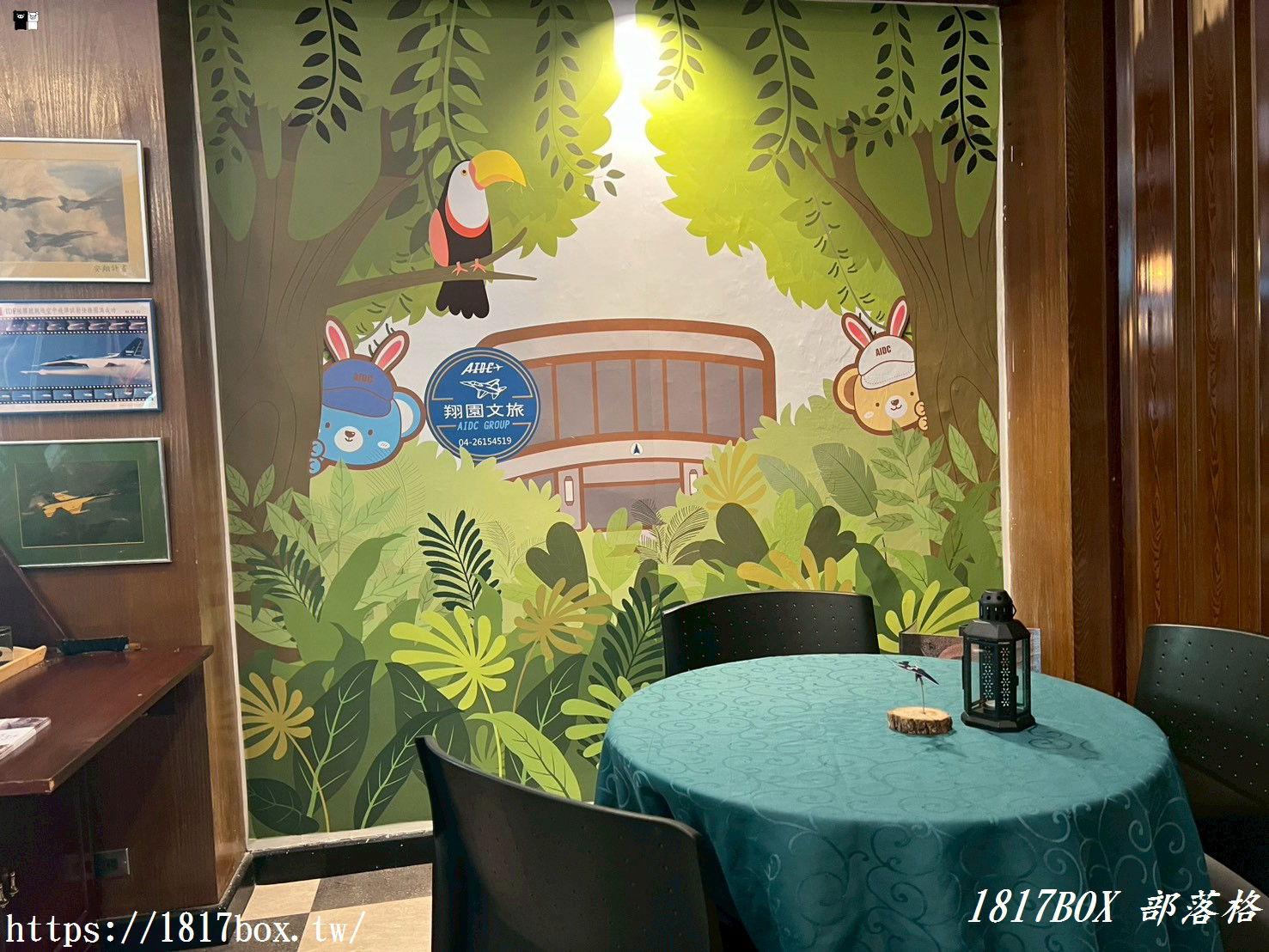 【台中。沙鹿】Take Off Café 。航空主題咖啡廳。咖啡護照偽出國 【台中。沙鹿】Take Off Café 。航空主題咖啡廳。咖啡護照偽出國