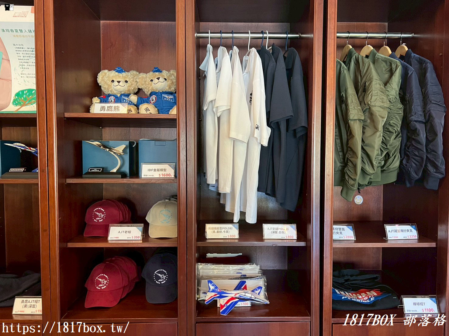 【台中。沙鹿】Take Off Café 。航空主題咖啡廳。咖啡護照偽出國 【台中。沙鹿】Take Off Café 。航空主題咖啡廳。咖啡護照偽出國