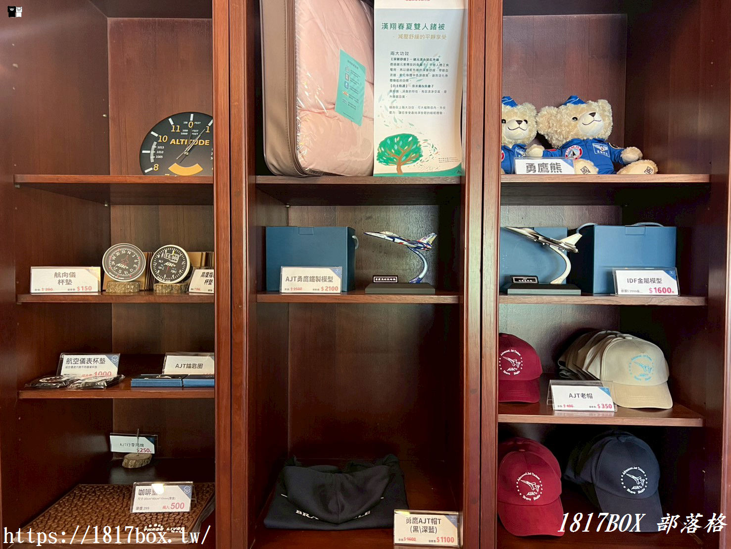 【台中。沙鹿】Take Off Café 。航空主題咖啡廳。咖啡護照偽出國 【台中。沙鹿】Take Off Café 。航空主題咖啡廳。咖啡護照偽出國