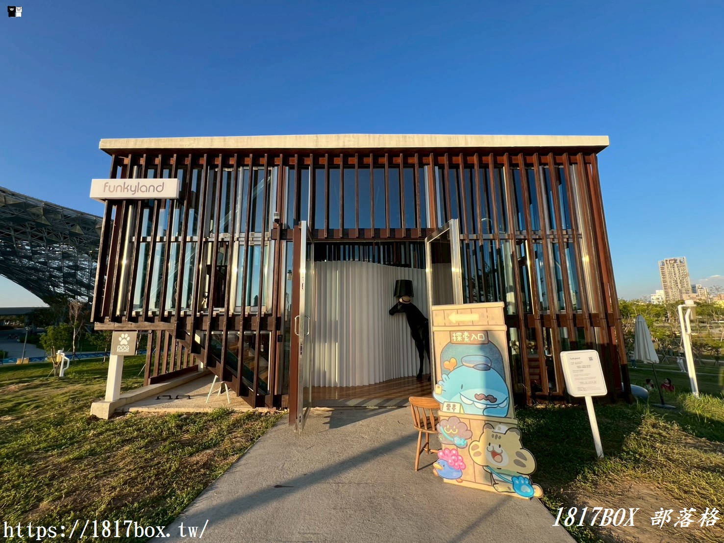 【台中。西屯】臺中綠美圖。臺中市立美術館與臺中市立圖書館 【台中。西屯】臺中綠美圖。臺中市立美術館與臺中市立圖書館