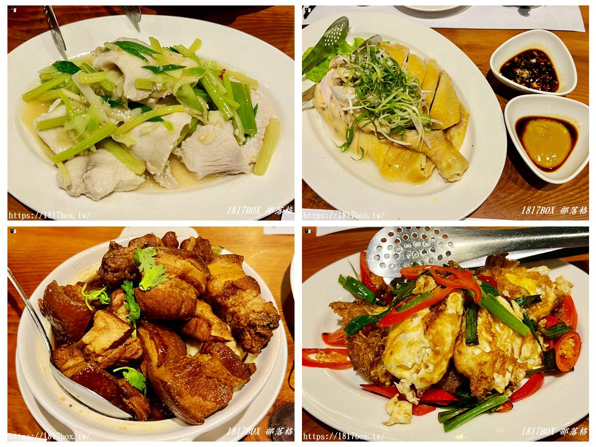 網站近期文章：【新竹。竹北】尊煌中式餐館。竹北客家菜中式餐館