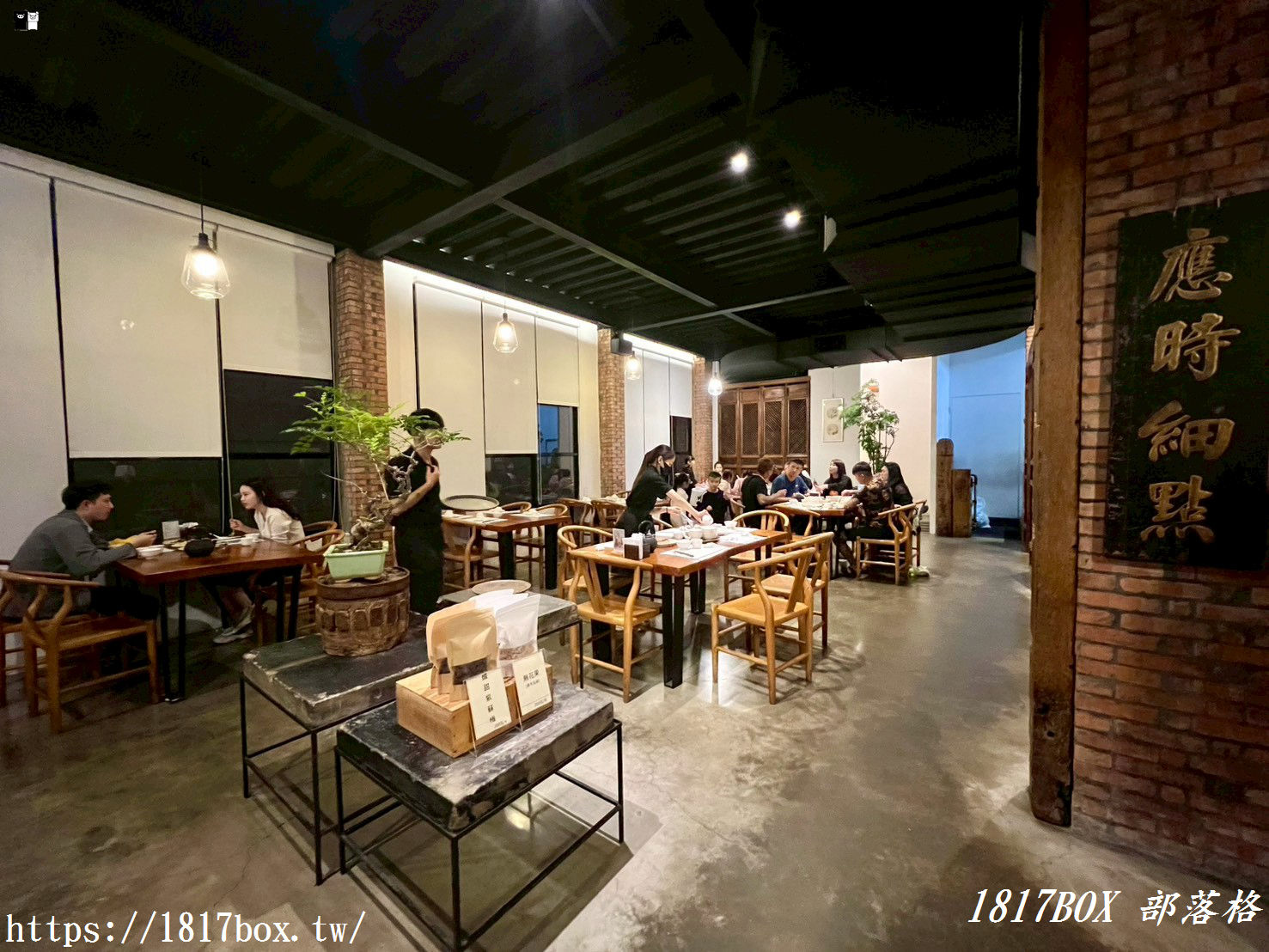 【新竹。竹北】尊煌中式餐館。竹北客家菜中式餐館 【新竹。竹北】尊煌中式餐館。竹北客家菜中式餐館