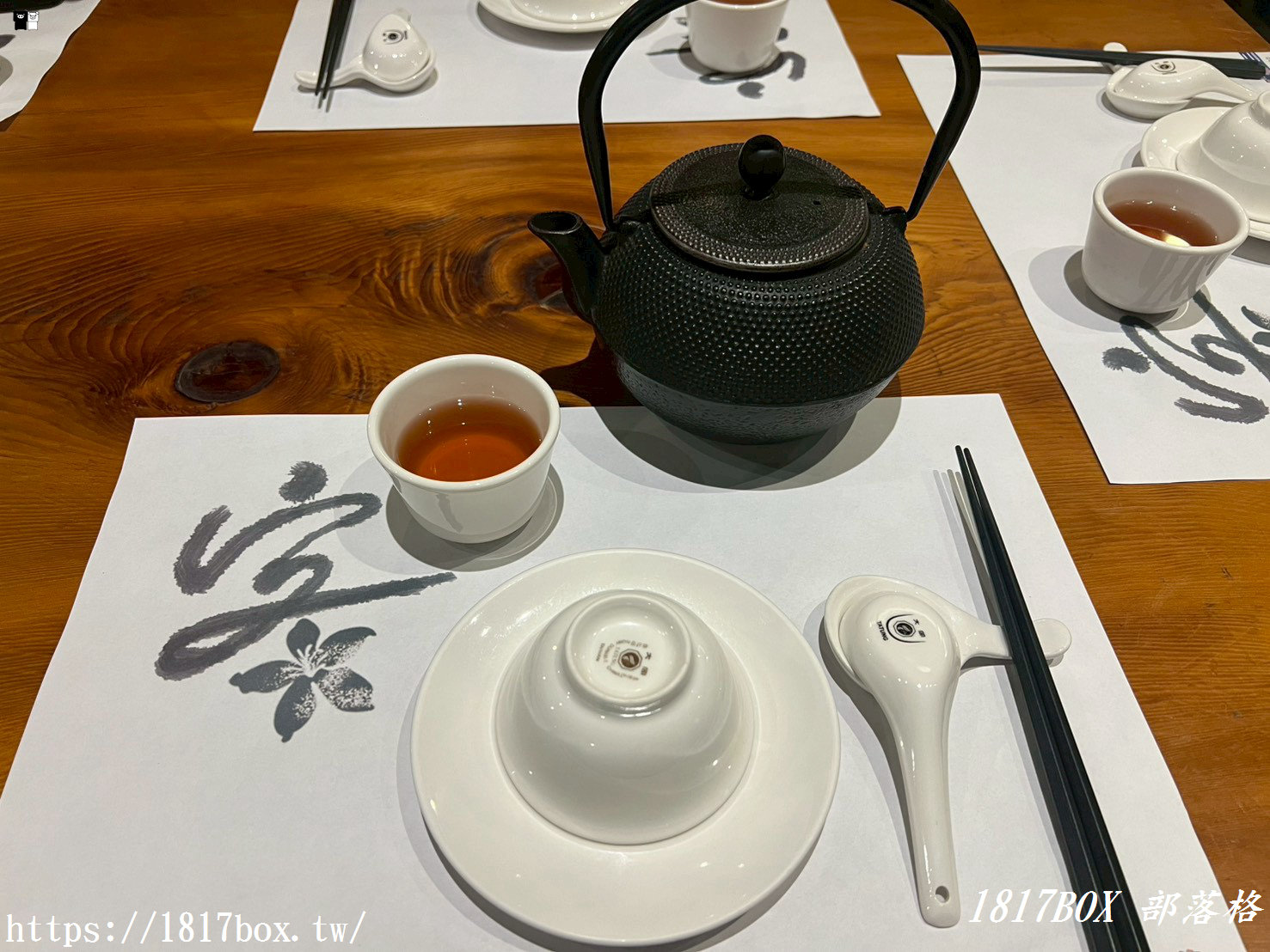 【新竹。竹北】尊煌中式餐館。竹北客家菜中式餐館