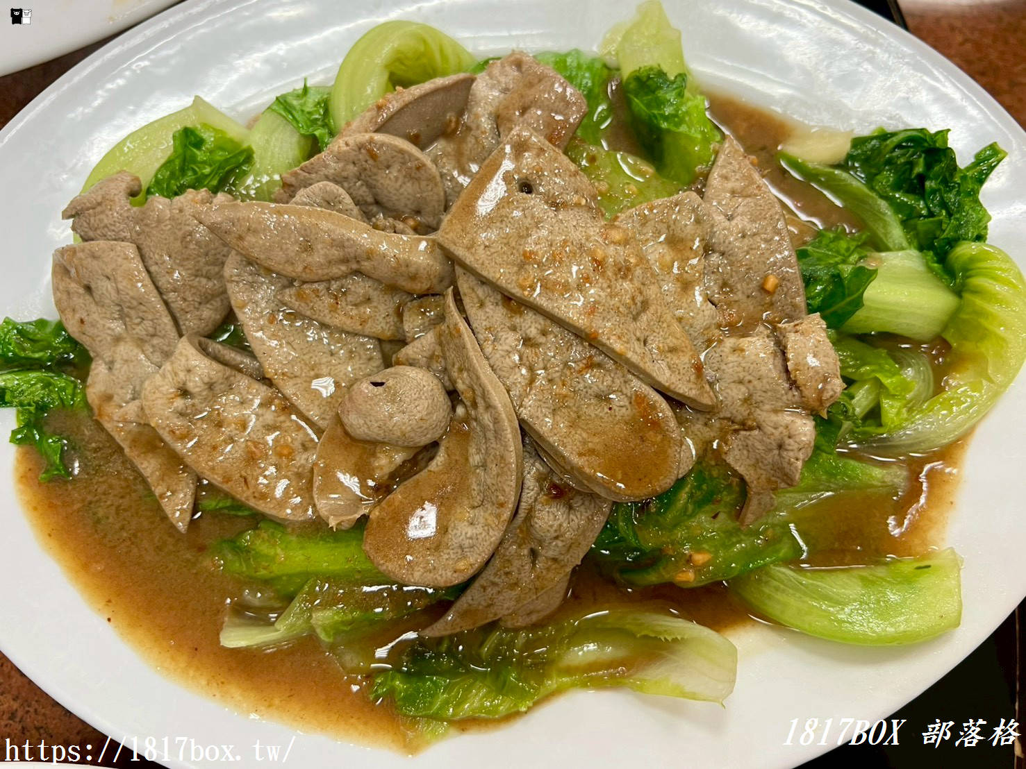 【彰化。和美】和美羊肉。國產土羊肉。湯頭獨特