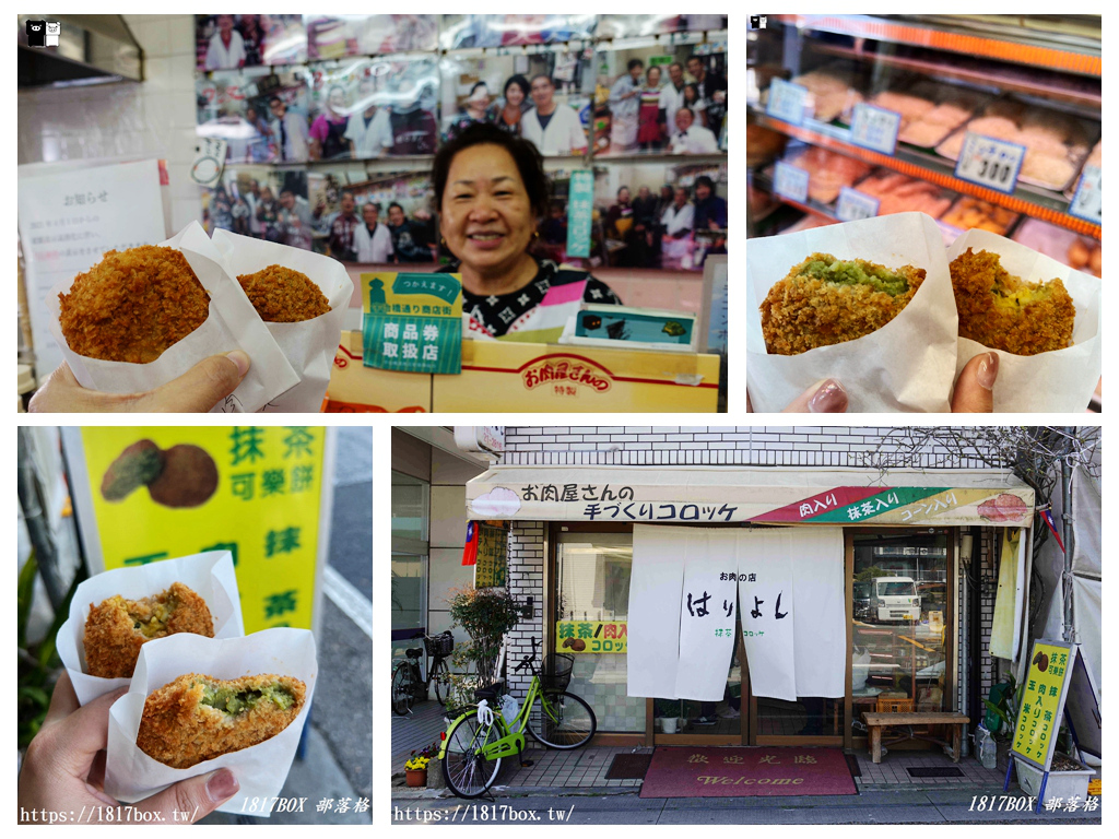 【京都宇治一日遊】漫步世界遺產，品嚐極致抹茶美食，一篇搞定交通與行程！