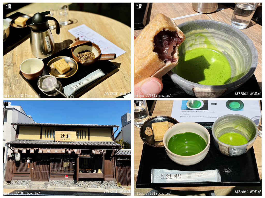 【京都宇治一日遊】漫步世界遺產，品嚐極致抹茶美食，一篇搞定交通與行程！