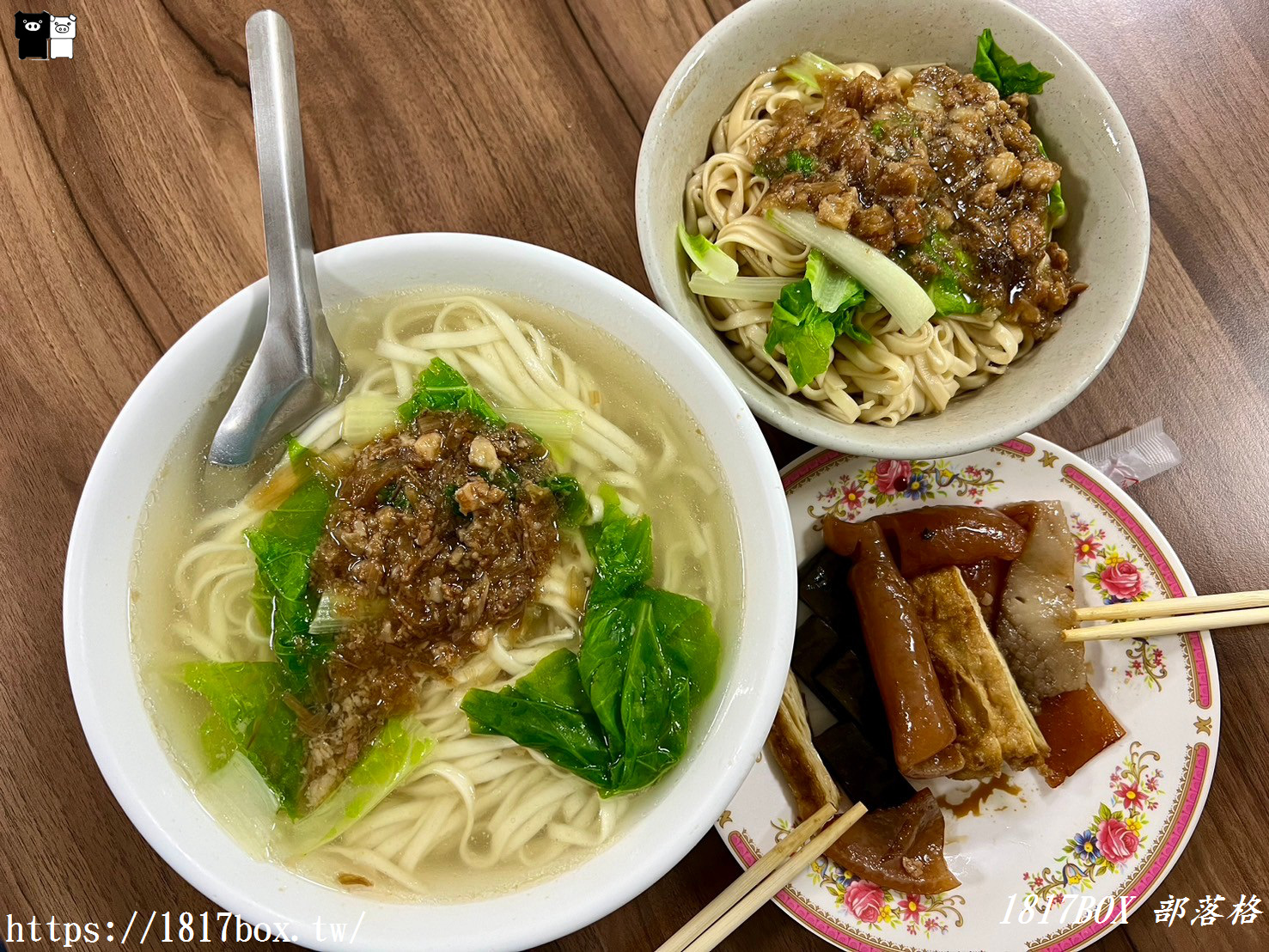 彰化溪州美食地圖:在地人激推「夢幻三家」!校園小吃、外省麵、阿模米糕必吃攻略 彰化溪州美食地圖:在地人激推「夢幻三家」!校園小吃、外省麵、阿模米糕必吃攻略