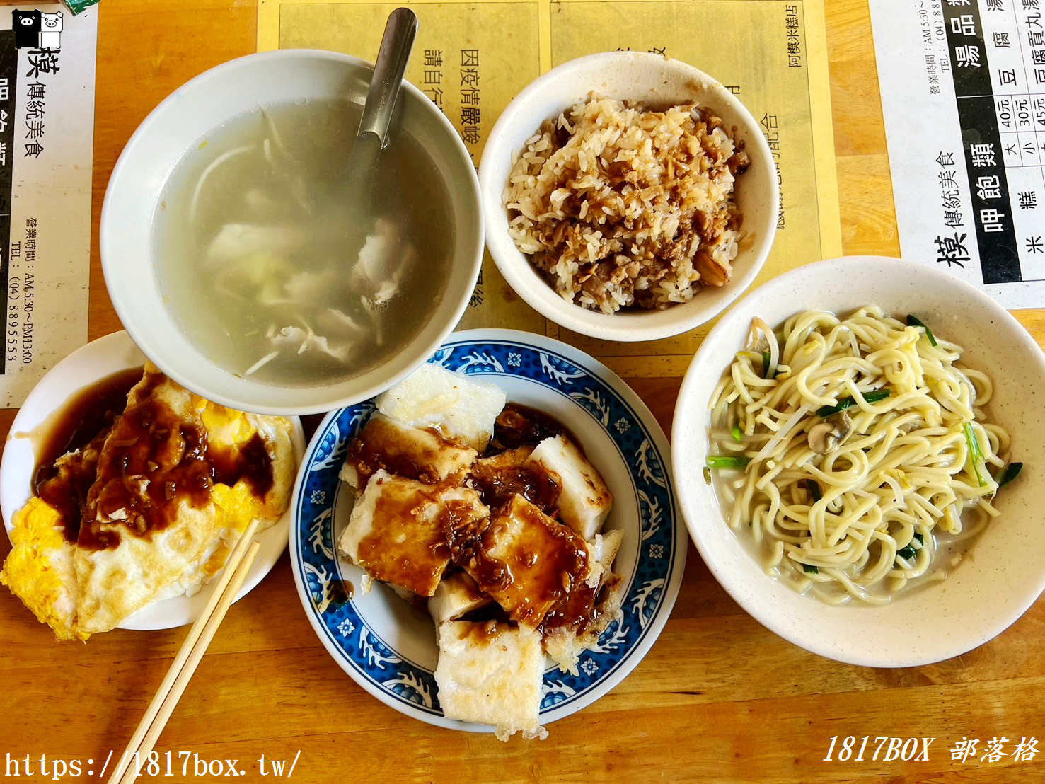 彰化溪州美食地圖：在地人激推「夢幻三家」！校園小吃、外省麵、阿模米糕必吃攻略