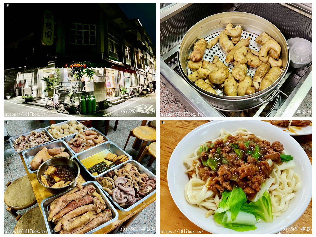 彰化溪州美食地圖:在地人激推「夢幻三家」!校園小吃、外省麵、阿模米糕必吃攻略 彰化溪州美食地圖:在地人激推「夢幻三家」!校園小吃、外省麵、阿模米糕必吃攻略