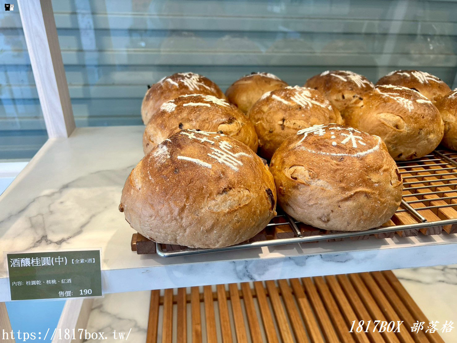 【彰化。和美】一青莯手作烘焙房。主廚曾在吳寶春麵包店服務