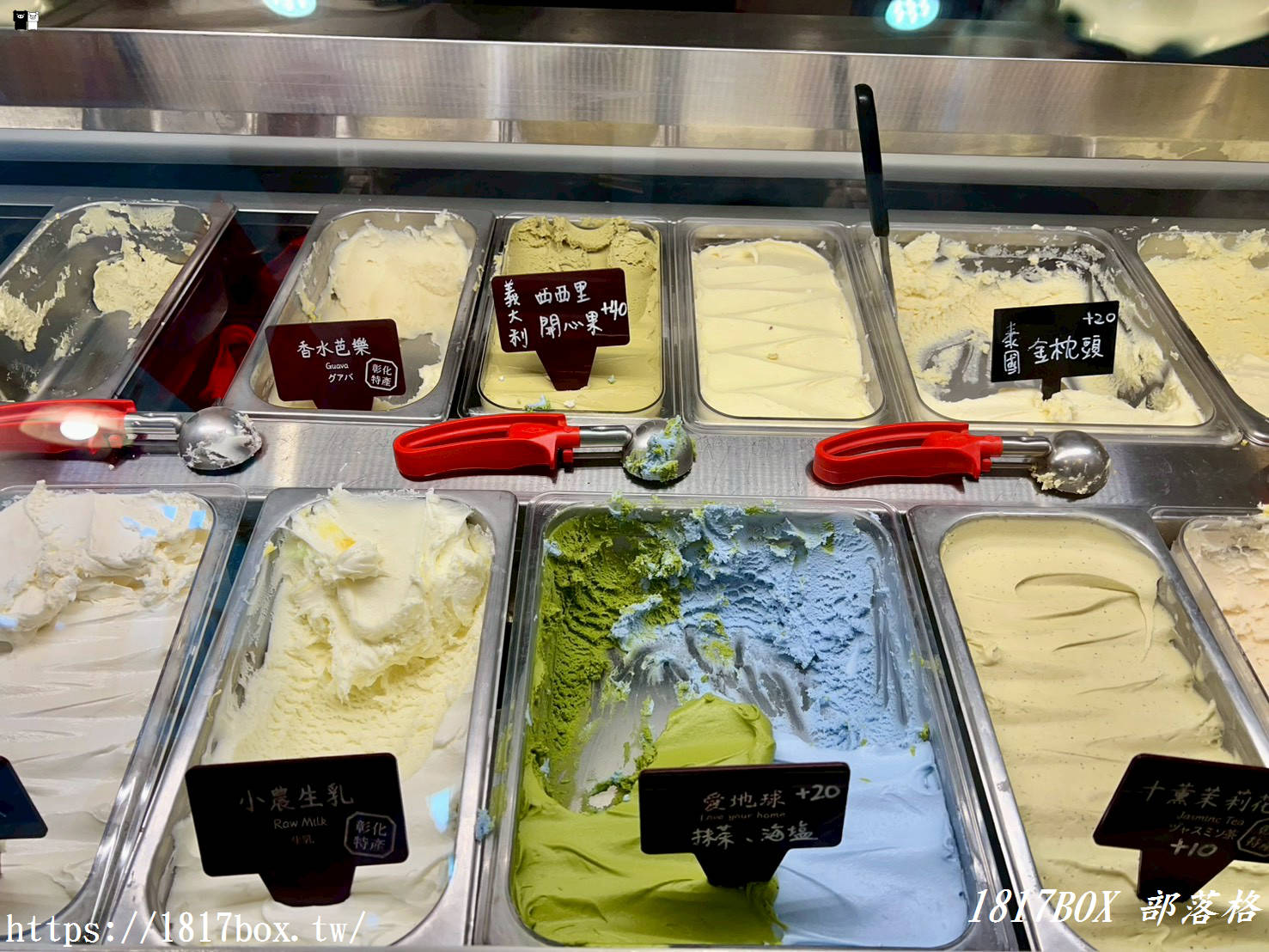 【彰化。鹿港】山風藍 義式冰淇淋 (興業花生店)。國際冰淇淋節大賽中奪得世界冠軍 【彰化。鹿港】山風藍 義式冰淇淋 (興業花生店)。國際冰淇淋節大賽中奪得世界冠軍