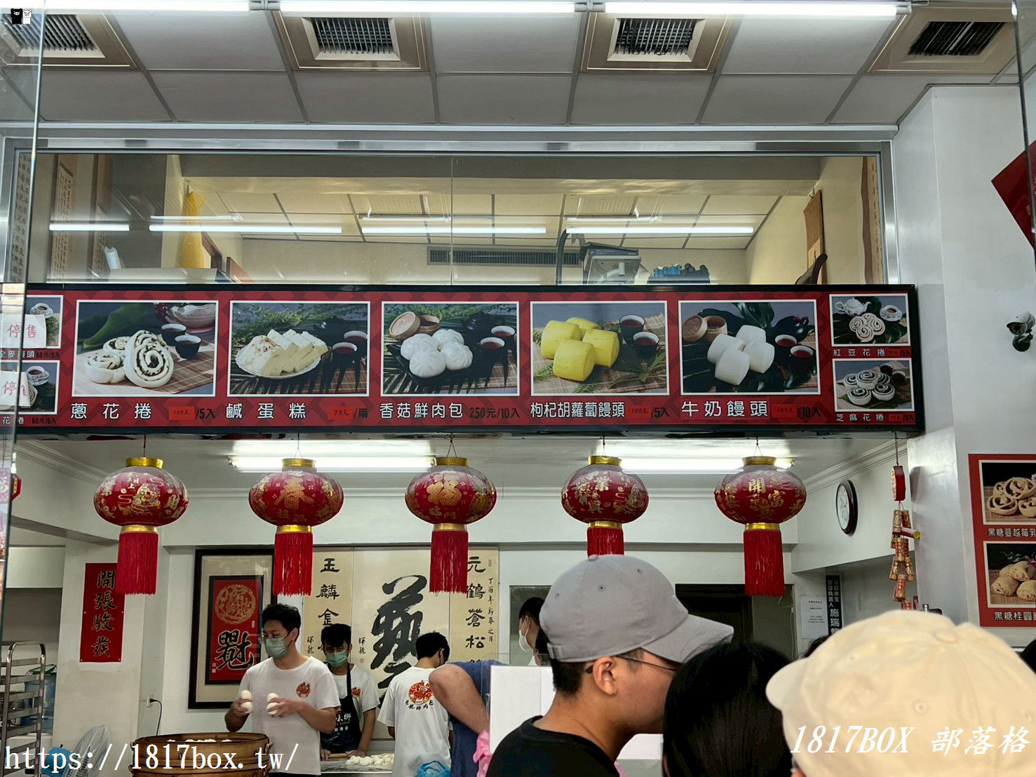 【彰化。鹿港】老龍師肉包 三民本店。當地人和遊客喜愛的伴手禮店家 【彰化。鹿港】老龍師肉包 三民本店。當地人和遊客喜愛的伴手禮店家