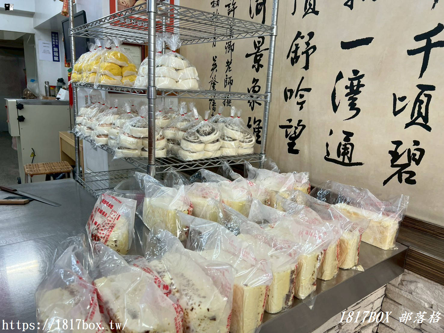 【彰化。鹿港】老龍師肉包 三民本店。當地人和遊客喜愛的伴手禮店家 【彰化。鹿港】老龍師肉包 三民本店。當地人和遊客喜愛的伴手禮店家