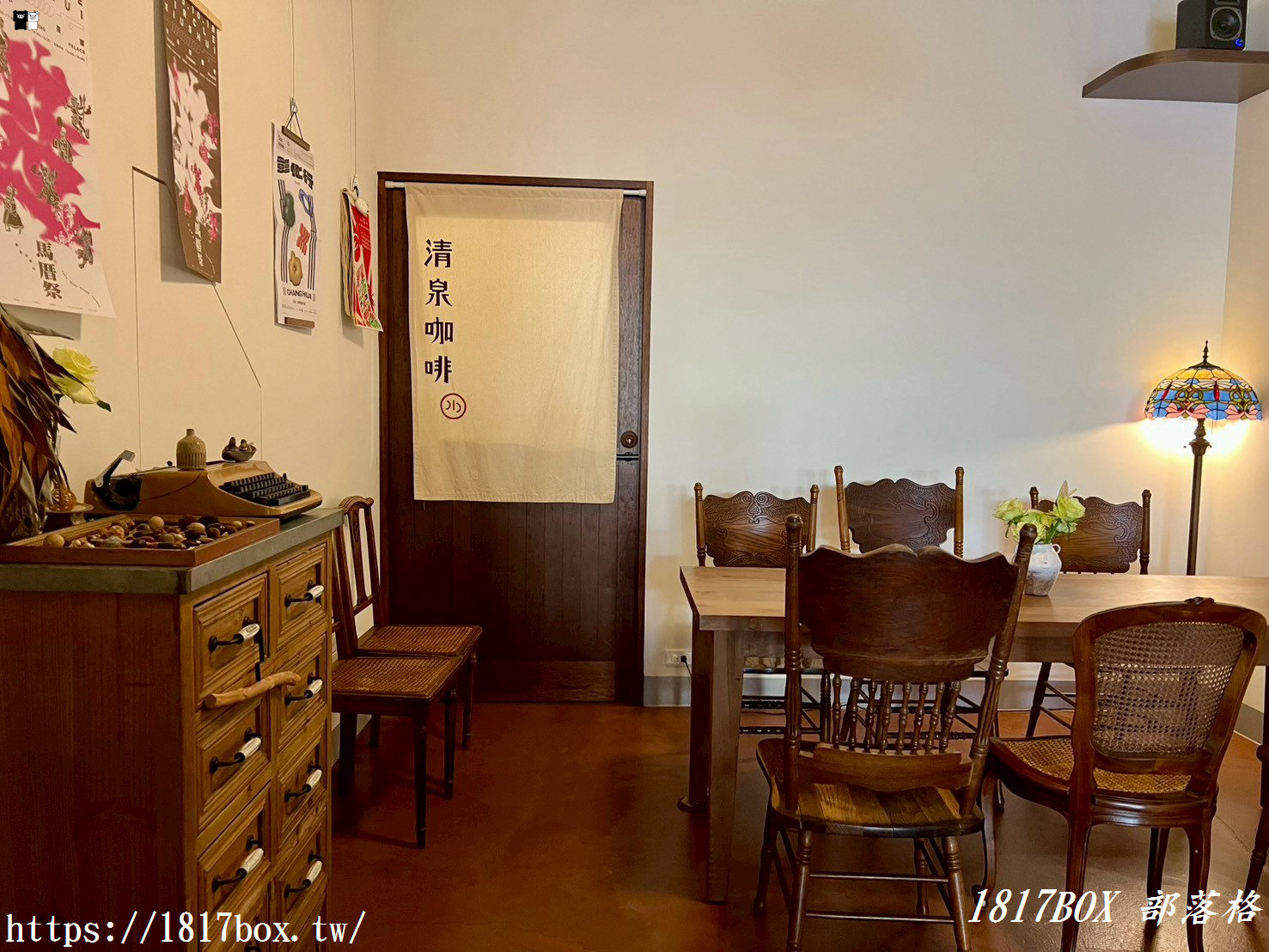 【彰化。鹿港】清泉咖啡(2.0新址營業中)。提供手沖咖啡、特色飲品 【彰化。鹿港】清泉咖啡(2.0新址營業中)。提供手沖咖啡、特色飲品
