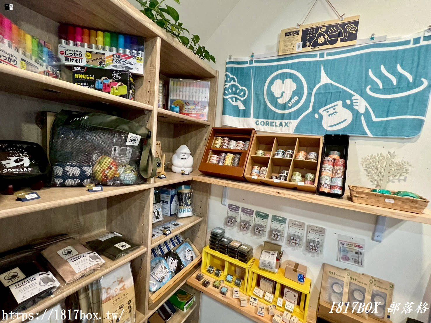 探索彰化市區的文青秘境：八山文具，尋找你的專屬質感好物！